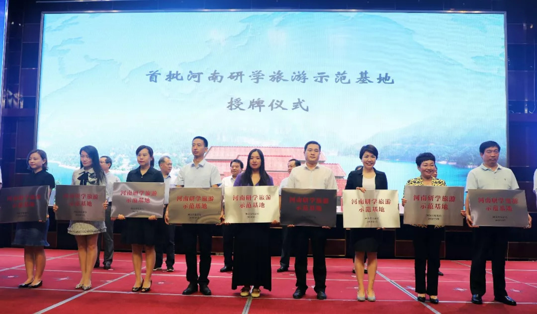 喜报频传！芒砀山被评为首批河南研学旅游示范基地！