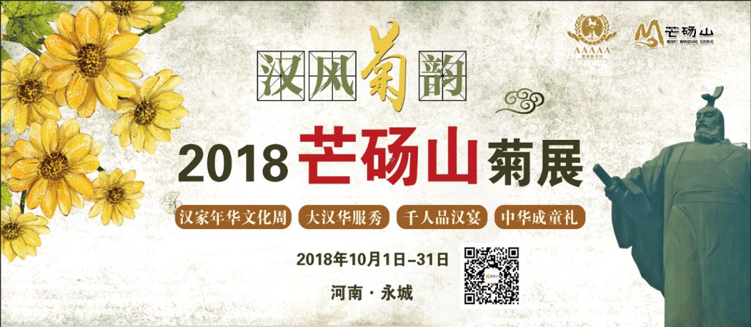喜报频传！芒砀山被评为首批河南研学旅游示范基地！